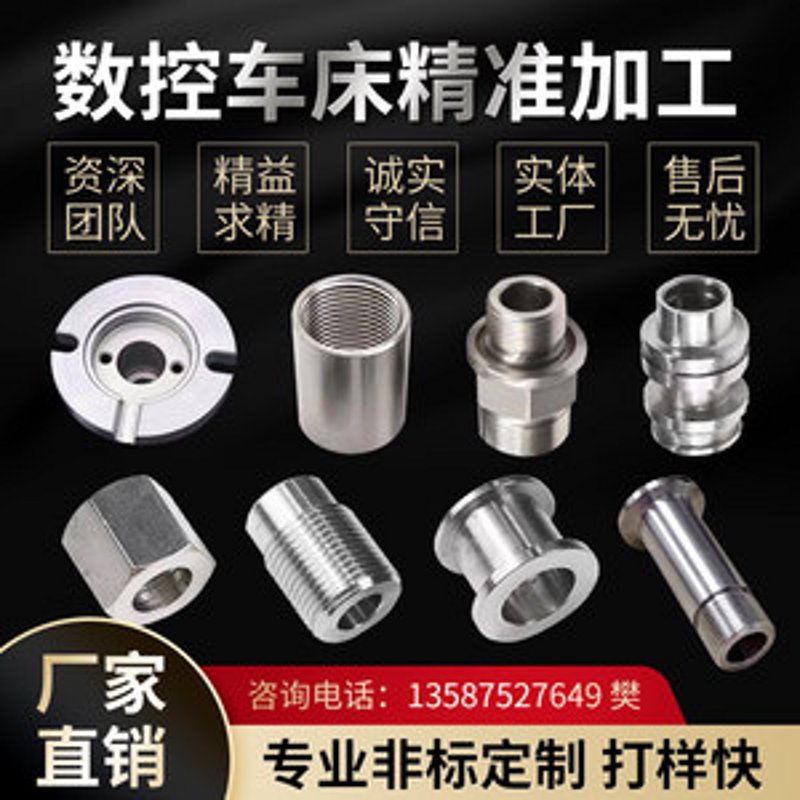 机械加工设备选择指南：提升生产效率的关键